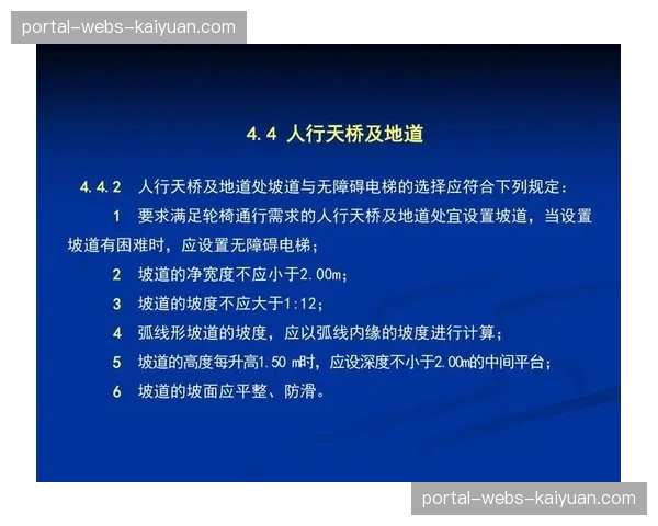 无障碍设计规范在播放器开发中被更广泛地采纳与实施