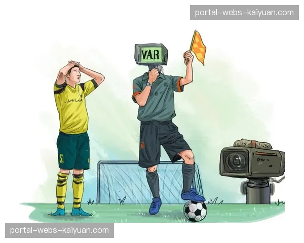 社论：VAR检查过长正在杀死足球最美妙的产物——快速反击