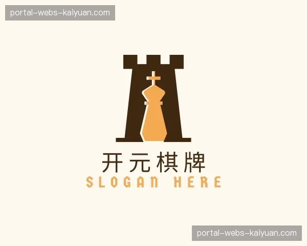 关于开元棋牌
